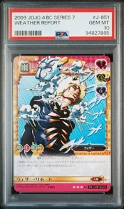 PSA 10 J-651 Weather Report JoJo ABC Battle Card Certified Gem Mint JPN - Picture 1 of 2