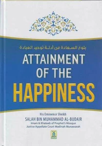 Attainment of the Happiness Hadith Collection - Picture 1 of 4
