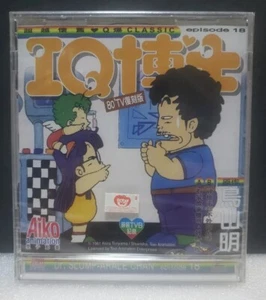 RARE Dr. Slump Arale Chan Episode 18 Video CD Aiko Animation New/Factory Sealed  - Picture 1 of 10