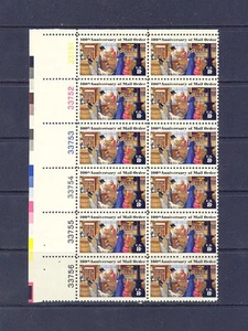 US USA Sc# 1468 MNH FVF PLATE # BLOCK Mail Order Store Potbelly Stove Cat Dog - Picture 1 of 1