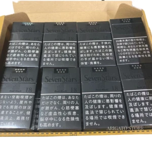 Seven Stars Cigarettes Empty Box Black Edition -16 boxes- Rare Limited Japan - Picture 1 of 4