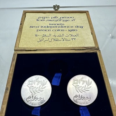 1980 ISRAEL Peace Treaty EGYPT SHALOM OLD Proof Silver & BU -200 Lirot Coin - Image 1 of 4