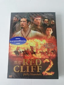 Red Cliff 2 DVD New & Sealed - Picture 1 of 5