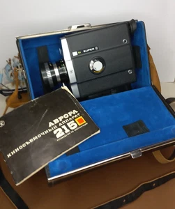 Vintage USSR cine Movie Camera Aurora 215 Super 8mm T-55 lens 12mm F2.4 Camcorde - Picture 1 of 18