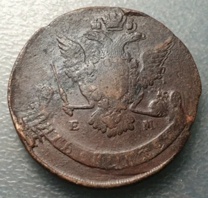 RUSIA RUSSIA CATALINA II CATHERINE II EKATERINA II 5 KOPEKS 1768 EM MBC- - Imagen 1 de 2