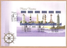 Ucraina 2010 FDC fari/lighthouses nuova perfetta