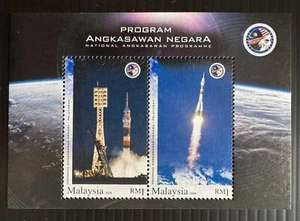 MALAYSIA 2008 National Astronaut Program MS SG#MS1524 MNH - Picture 1 of 2