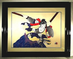 HISASHI OTSUKA EMBOSSED ORIG LE HAND Sd LITHOGRAPH "MUSASHI the MASTER" FRAMED - Picture 1 of 10