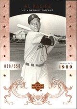 2005 Upper Deck Hall of Fame Baseball YOU PICK