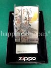 Zippo Dragonfly Bamboo Moon Electroformed Plate Japan Series Oil Lighter New