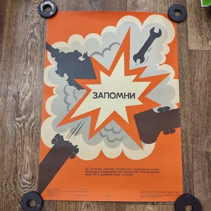 VTG Vintage Original Poster Safety Work Industrial style - Picture 1 of 3
