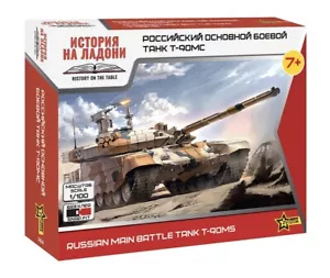 Zvezda #7434 - 1:100 T-90MS Soviet Main Battle Tank - Bild 1 von 3