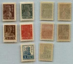 Russia RSFSR ☭ 1923  SC 238-241a mint. rtc2124 - Picture 1 of 1