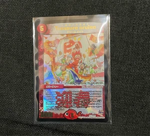 Duel masters Treasure Cruise Holiday promo - Picture 1 of 4