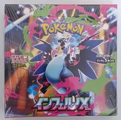 Juego de Cartas Pokémon DDP InfernoX Booster Box M2 MEGA Con Encogimiento Japonés Foto 1 de 4