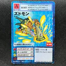 ZUDOMON Digimon card game Made in Japan Anime Very rare BANDAI F/S