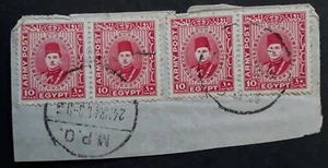 1941 Egypt 2 pairs 10M carmine Army Post King Farouk stamps M.P.O. - Picture 1 of 4