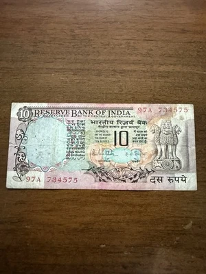 Billete de 10 rupias India --- Muy buen estado Foto 1 de 2