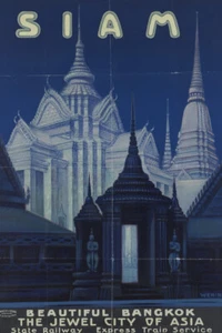 New York, 1939, Siam by Worlds Fair Posters Giclee Art Print + Ships Free - Picture 1 of 3