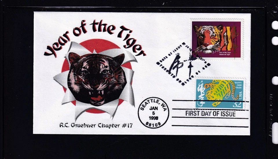 SCOTT 3179 CHINESE LUNAR NEW YEAR TIGER DUAL  /  CANADA FIRST DAY COVER FDC - Image 1 of 1