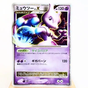 MP) Mewtwo Lv.X DP5 Legends Awakened 2008 Pokemon Card Japanese w10-255 - Picture 1 of 13