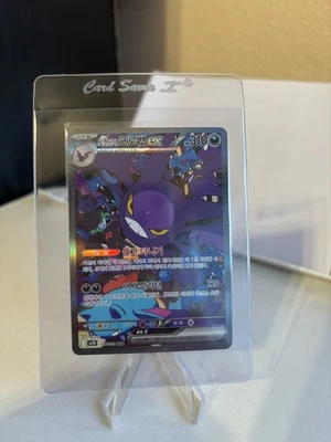Team Rocket's Crobat ex SAR 127/098 Sv10: The Glory of Team Rocket Korean - NM - Image 1 of 2