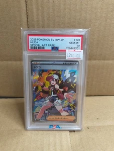 Hilda 173/086 SV11W: White Flare Holo (Japanese) Psa 10 - Bild 1 von 2