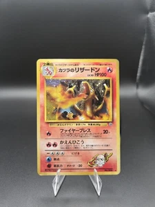 Pokémon TCG Blaine's Charizard Gym Challenge 2 Holo Unlimited Rare Japanese - Picture 1 of 8