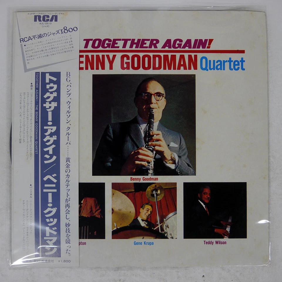 BENNY GOODMAN QUARTET TOGETHER AGAIN RCA RJL2510 Japan OBI VINYL LP - Image 1 of 1
