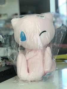 Brand New Pokemon Japan Mew Look Ay My Tail Large Plush Stuffed Toy - Foto 1 di 2