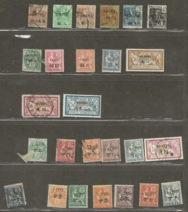Oficinas Francia en China 47/79 como nuevas y usadas, Scott $189 [251 - Imagen 1 de 2