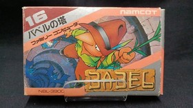 Namco NBL-3900 Tower of Babel Famicom