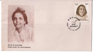 India 1987 First Day Cover Shree Shree Ma Anandamayee Commemoration FDC Bombay C - Picture 1 of 2