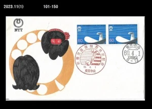 Telephone,development of communication technology,History,Japan 1985 FDC,Cover - Picture 1 of 1