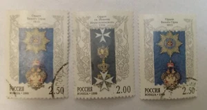 Stamps/ Russia/The orders (medals) of the White Eagle & St. John of Jerusalem - Picture 1 of 2