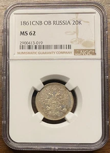 UNC! Russia 1861 20 Kopecks SPB FB MS 62 NGC - Picture 1 of 2
