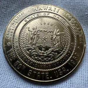 1959 Hawaii 50th State Aloha Statehood Dollar Souvenir Coin Brass - Picture 1 of 2