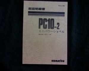 Komatsu PC10-2, PC10 2, Excavator SPARE PARTS MANUAL /  BOOK - Picture 1 of 5