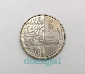 1996 Ukraine 200000 Karbovantisiv Coin, KM #24 Unc. (Proof Like) - Picture 1 of 2