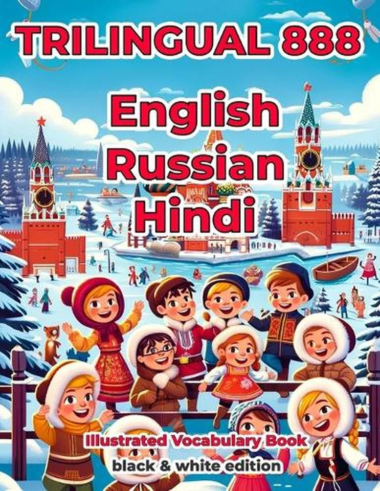 Trilingual 888 English Russian Hindi Illustrated Vocabulary Book: Help your chil - Image 1 of 1
