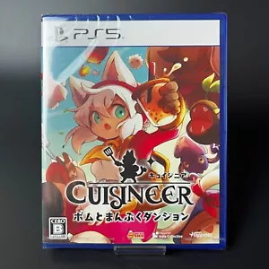 Cuisineer Pom and the Manpuku Dungeon Japanese Edition Platform : PlayStation 5 - Picture 1 of 9