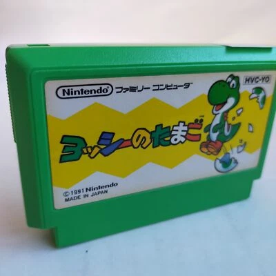 Yoshi's Egg pre-owned Nintendo Famicom NES Tested - Image 1 of 4