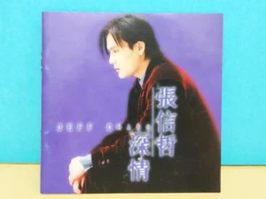 Taiwan Jeff Chang 張信哲 张信哲 Zhang Xin Zhe 深情 1996 Rare Singapore CD ZN039 - Imagen 1 de 4