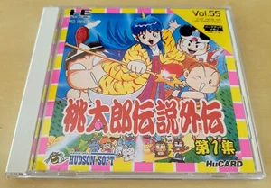 PCE PC Engine Momotarou Densetsu Gaiden Hudson Vol.55 Hu-Card Japan Orig.compl. - Picture 1 of 6