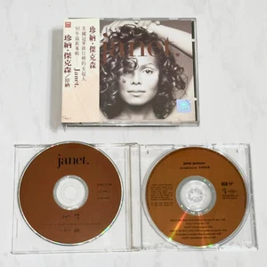 Janet Jackson 1993 Janet Taiwan OBI CD Album + 6 Track Remixes Promo CD Sampler - Foto 1 di 9