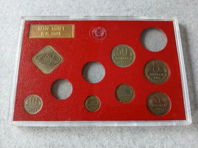 1974 USSR Hard Mint Coin Set – Leningrad Mint (Uncirculated, Missing coins) - Image 1 of 2
