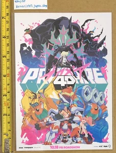 promare movie 4DX 18.oct 2019 limited card trigger animation japan - Picture 1 of 3