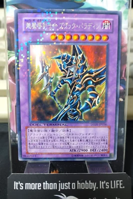 Dark Paladin DT05-JP034 Yu-Gi-Oh Yugioh Holo Rare Konami JAPAN - Image 1 of 4