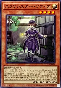 TT02-JPB05 - Yugioh - Japanese - Exosister Sophia - Common - Picture 1 of 1