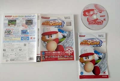 Jikkyou Powerful Pro Yakyuu Next Japan Japanese version Nintendo Wii - Image 1 of 4